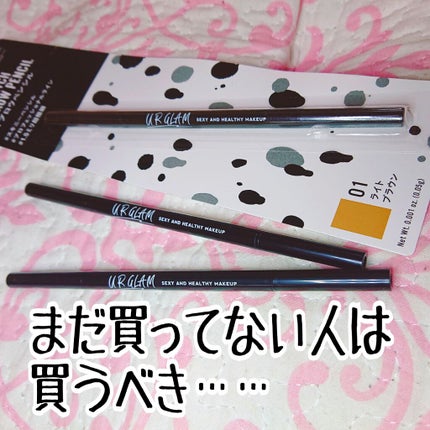 スリムスケッチアイブロウペンシル/U R GLAM/アイブロウペンシルを使ったクチコミ(1枚目)