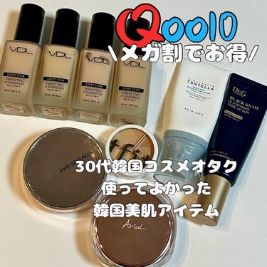 PERFECTING LAST FOUNDATION（パーフェクティングラストファンデーション）/VDL/リキッドファンデーションを使ったクチコミ（1枚目）