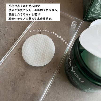 ヘルプミー! ダクトパッド/One-day's you/トナーパッドを使ったクチコミ(6枚目)