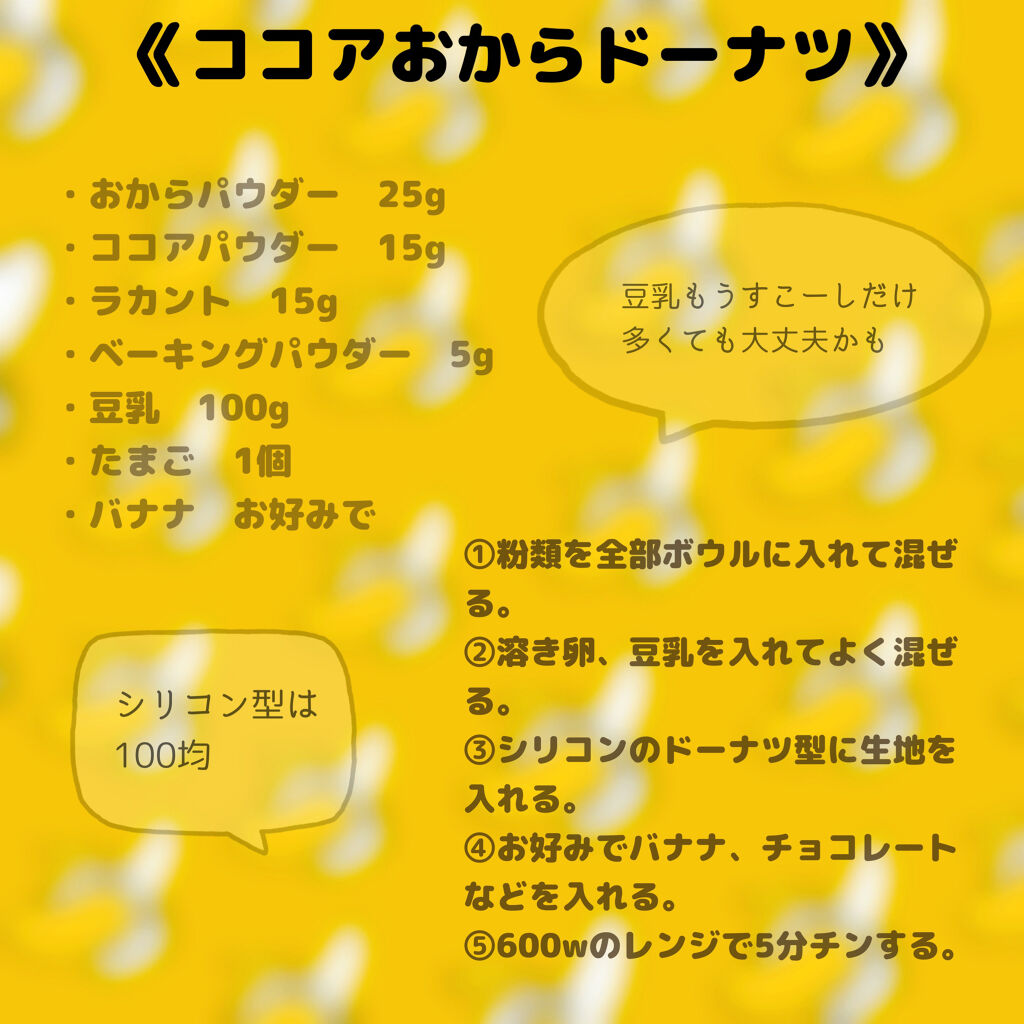 ラカントS/サラヤ/低糖質食品を使ったクチコミ（2枚目）