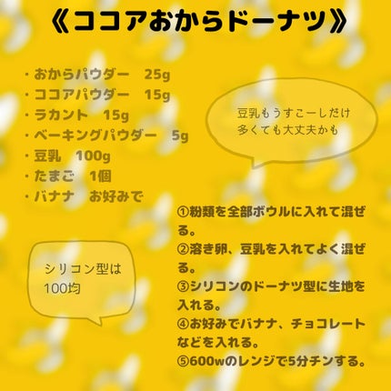 調製豆乳 カロリー45%オフ/マルサンアイ/豆乳飲料を使ったクチコミ(2枚目)