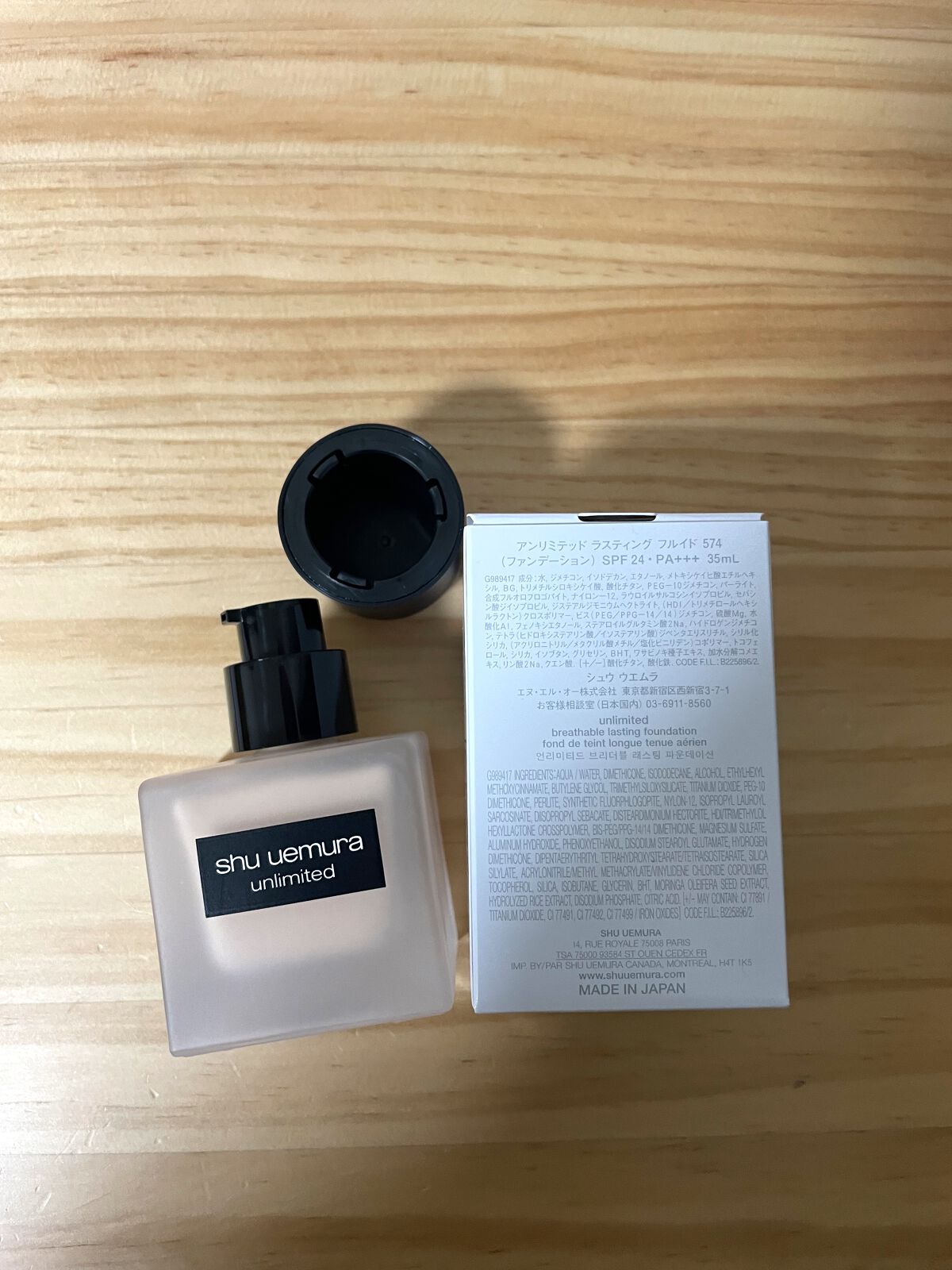 (旧)アンリミテッド ラスティング フルイド/shu uemura/リキッドファンデーションを使ったクチコミ(2枚目)