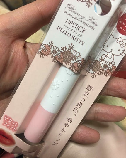 Blooming Kitty リップスティック/DAISO/口紅を使ったクチコミ(1枚目)