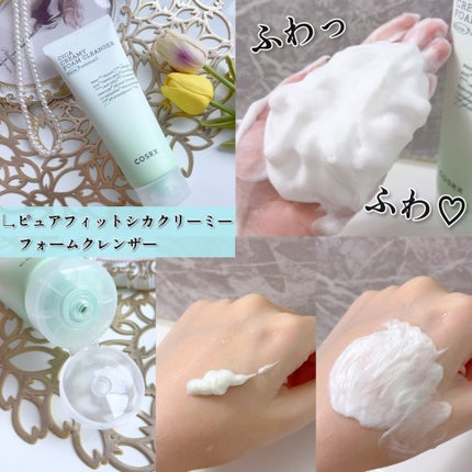 ピュアフィットシカ クリーミーフォームクレンザー /COSRX/洗顔フォームを使ったクチコミ(8枚目)
