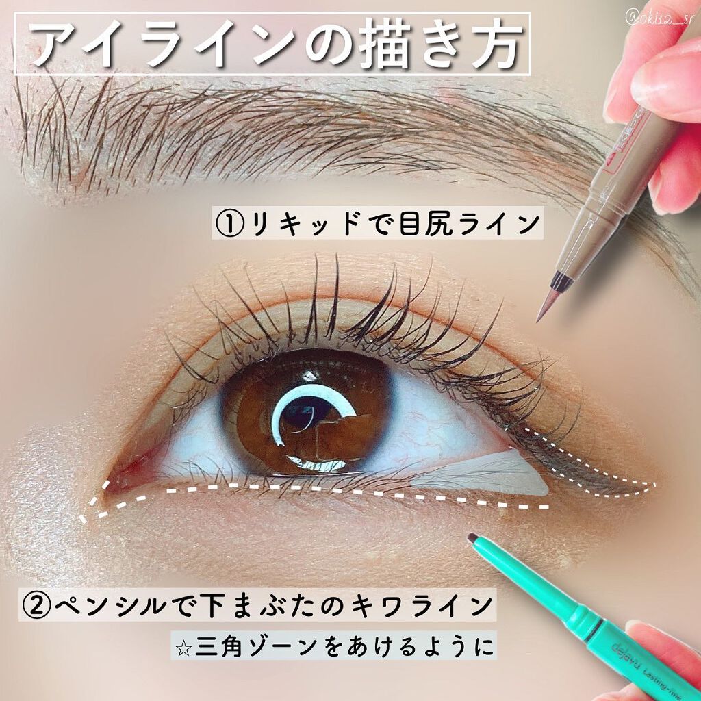 「密着アイライナー」クリームペンシル/デジャヴュ/ペンシルアイライナーを使ったクチコミ(5枚目)