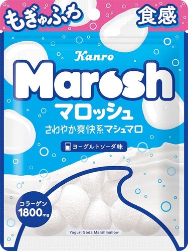 マロッシュ ヨーグルトソーダ味 カンロ