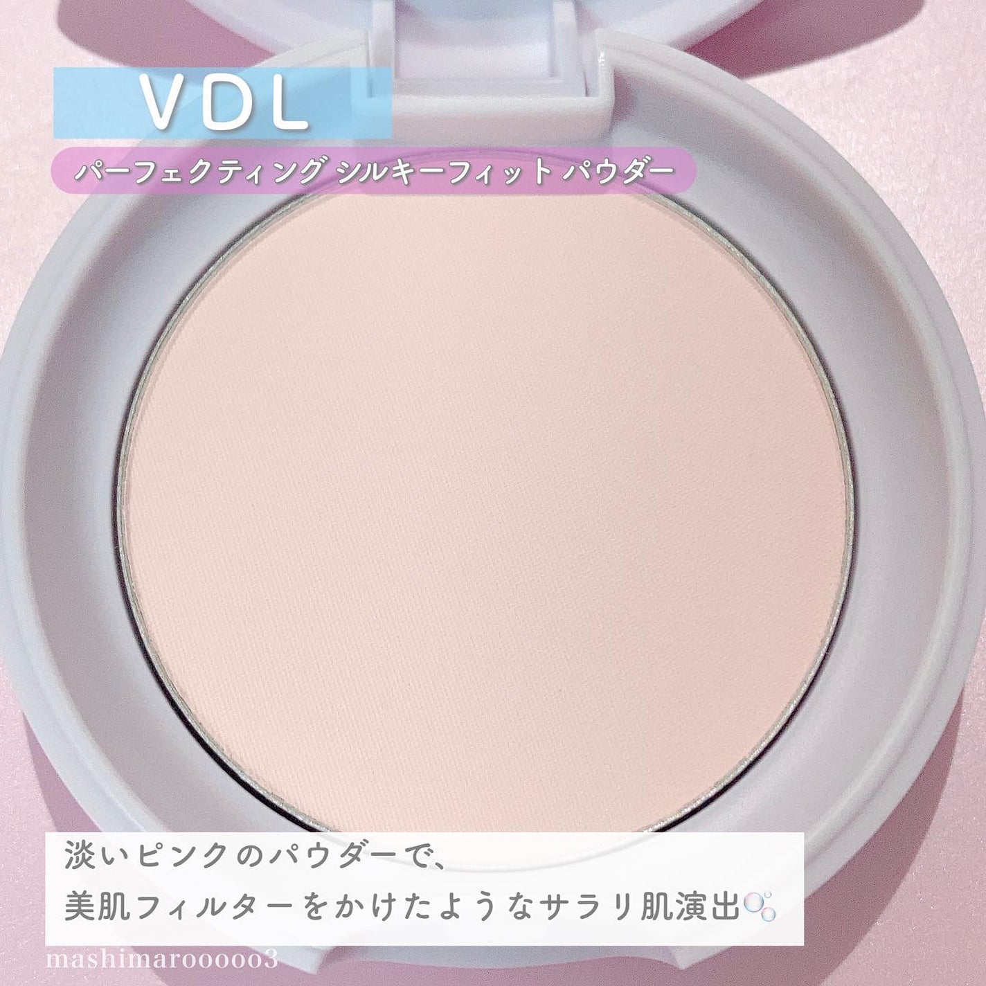 パーフェクティング シルキーフィット カバー クッション ファンデーション/VDL/クッションファンデーションを使ったクチコミ(8枚目)