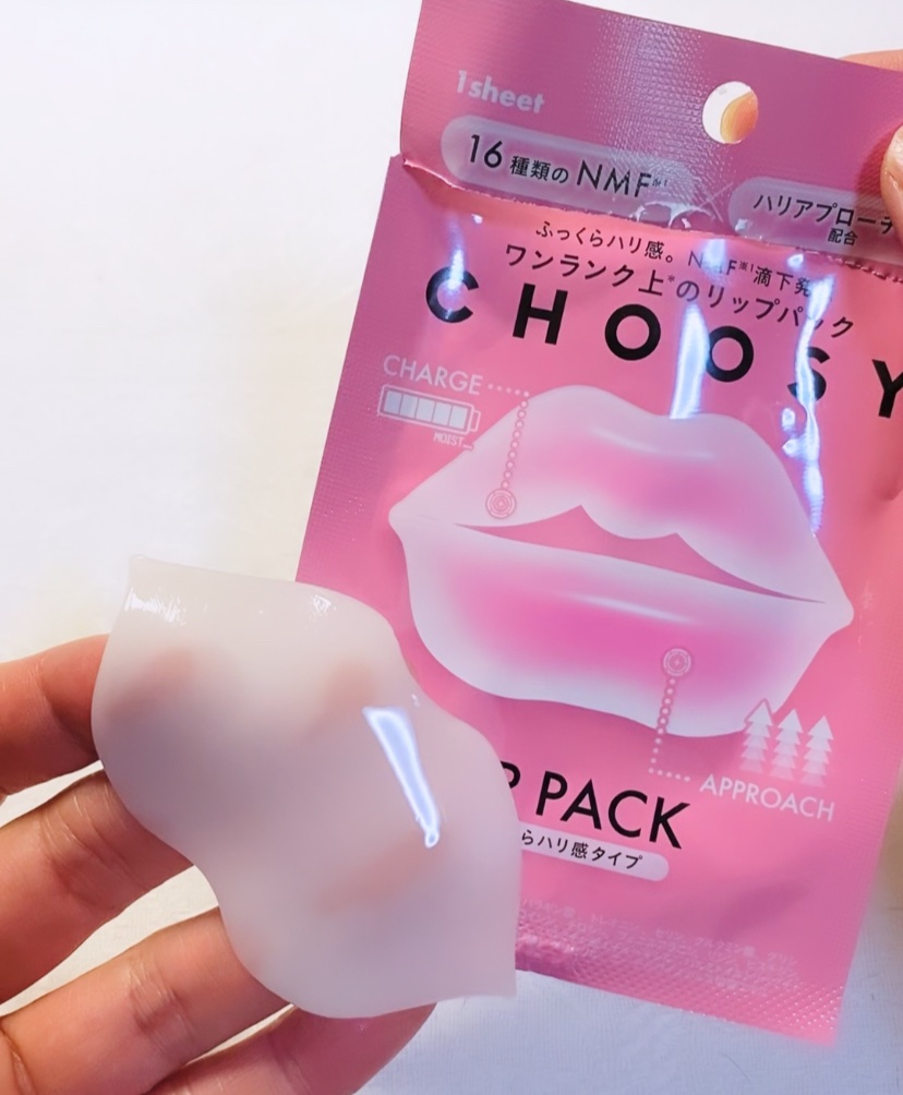 リップパック	/CHOOSY/リップマスクを使ったクチコミ（2枚目）