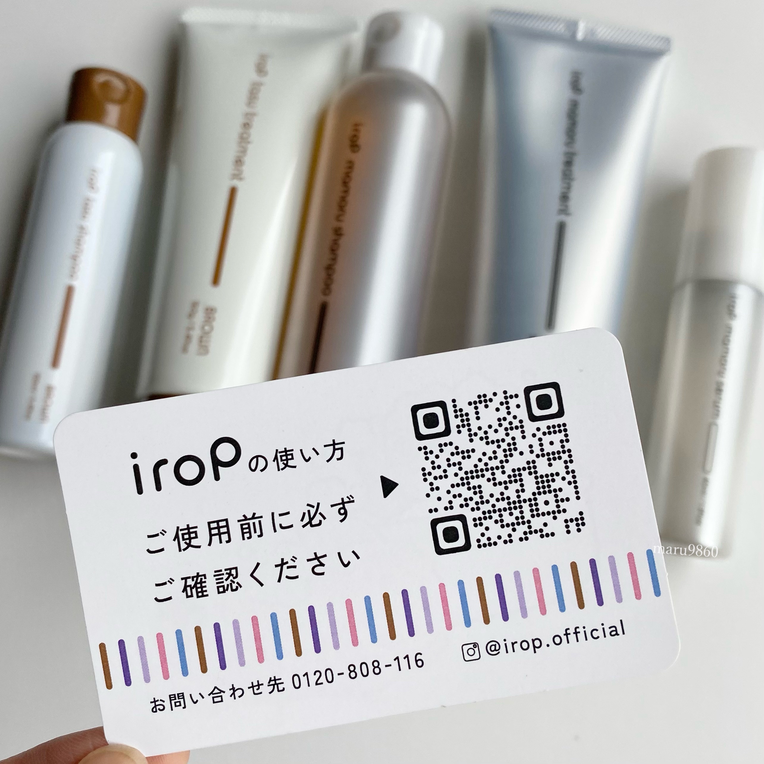 イロップ タス シャンプー/トリートメント/irop/市販シャンプーを使ったクチコミ（3枚目）