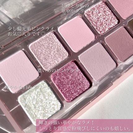 プロ アイ パレット エアー/CLIO/アイシャドウパレットを使ったクチコミ(6枚目)