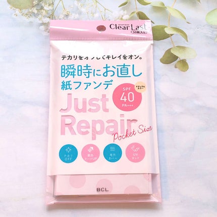 お直し紙ファンデ/クリアラスト/プレストパウダーを使ったクチコミ(2枚目)