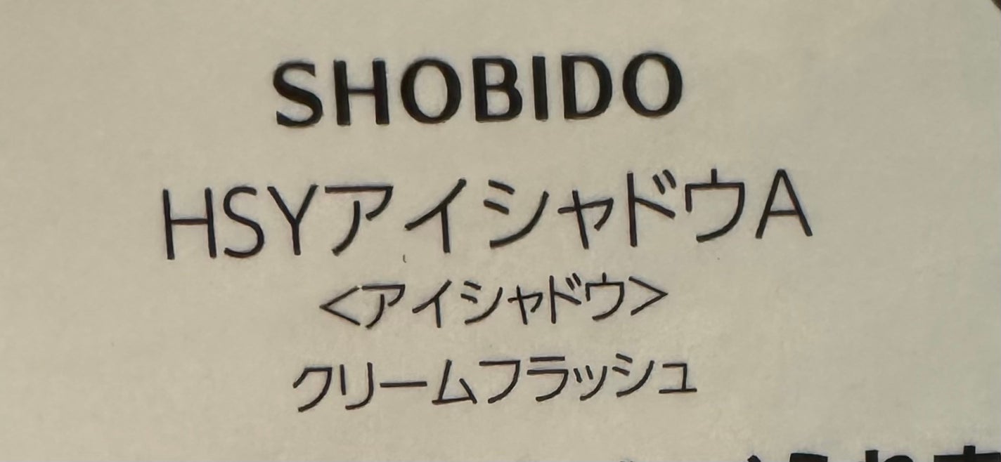 メキメキメッキ on LIPS 「今日見かけて衝撃を受けたバレンタインコスメこれがチョコ…?同じ..」(4枚目)