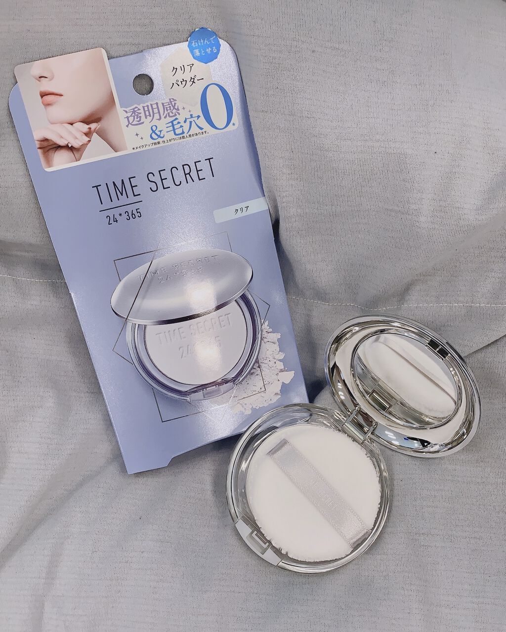 ミネラルプレストクリアベール/TIME SECRET/プレストパウダーを使ったクチコミ（1枚目）