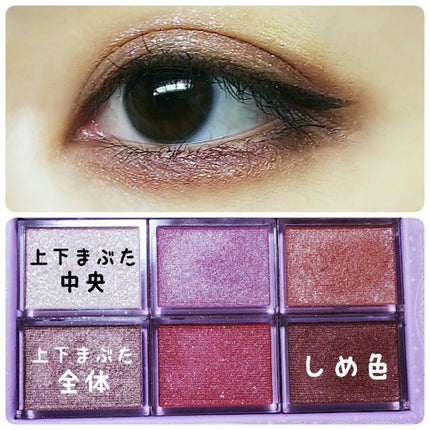 ナイストゥミーチュートランク/MAJOLICA MAJORCA/アイシャドウパレットを使ったクチコミ(2枚目)