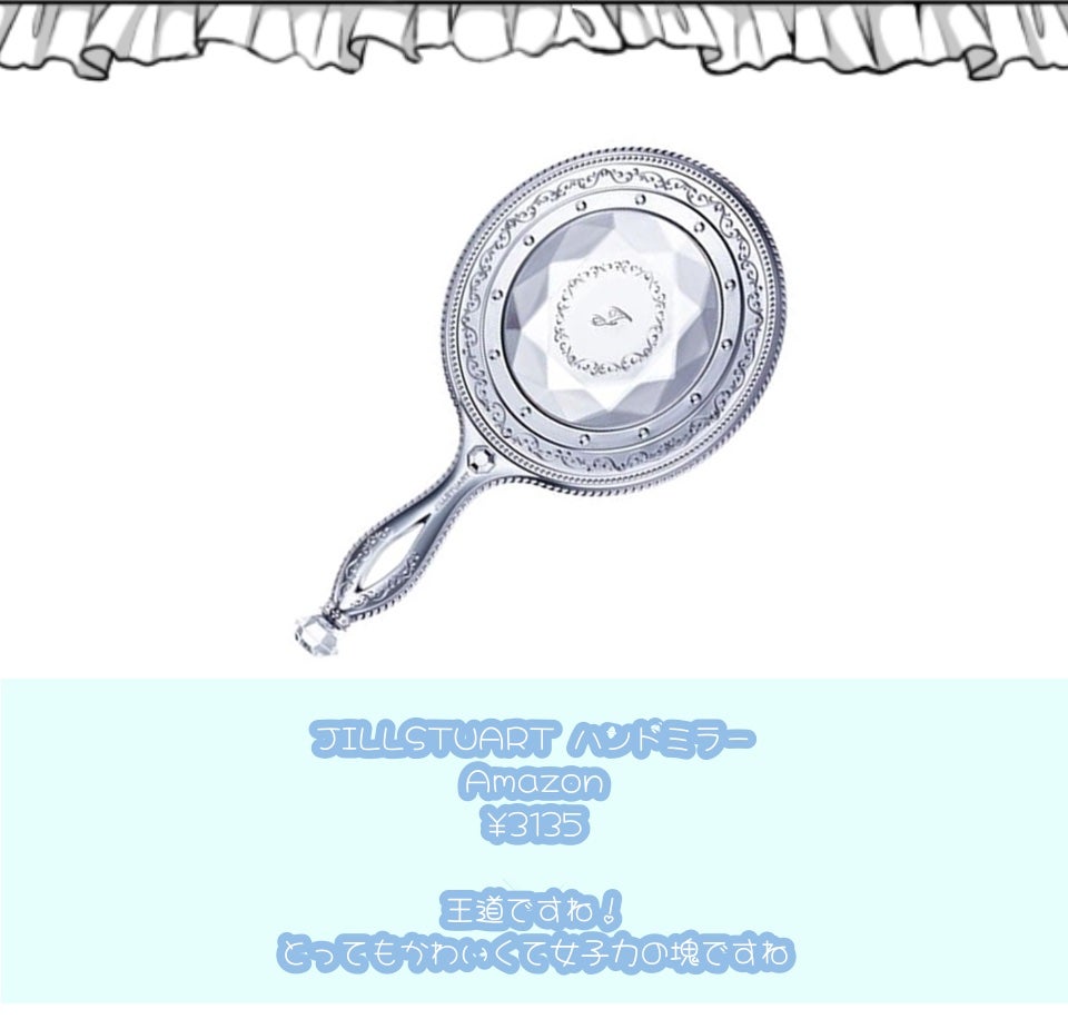 ð«¶ð» on LIPS ããå¯æãææã¡é¡ãå
šãŠ5000å以äžã§Amazonã§è³Œå
¥å¯èœã§..ãïŒ4æç®ïŒ