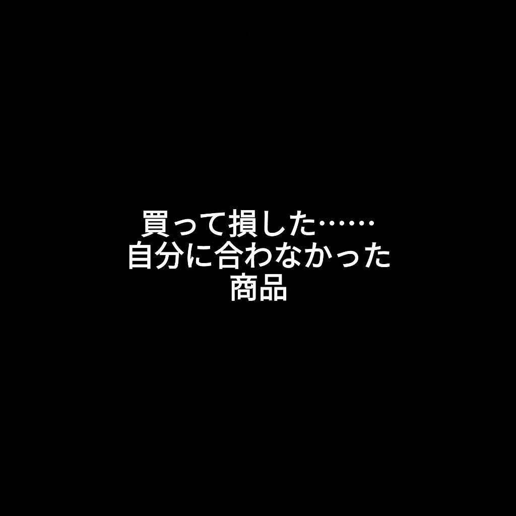おうちdeエステ 肌をなめらかにする マッサージ洗顔ジェル/ビオレ/その他洗顔料を使ったクチコミ（1枚目）