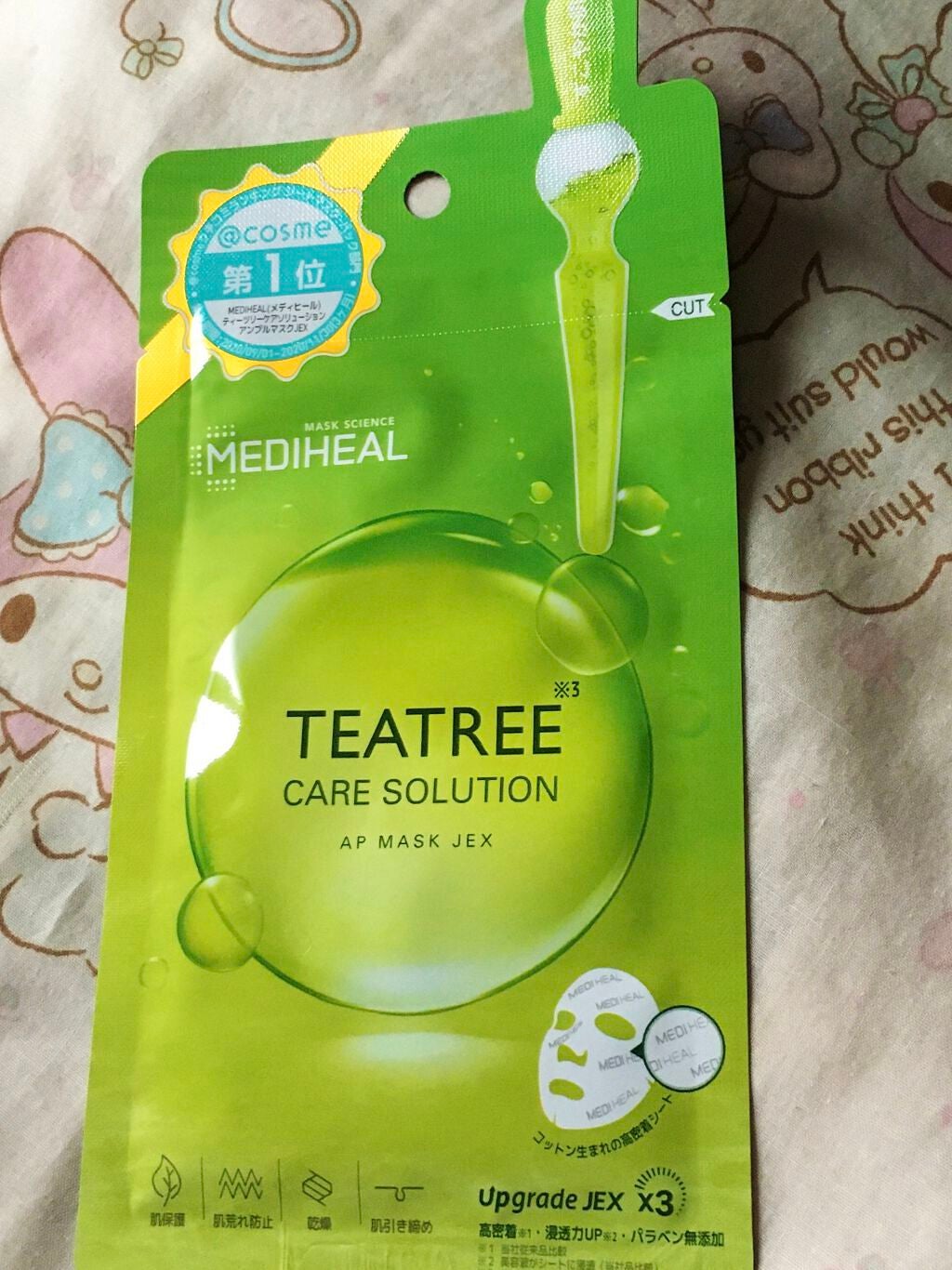 ティーツリーケアソリューション アンプルマスクJEX/MEDIHEAL/シートマスク・パックを使ったクチコミ(2枚目)
