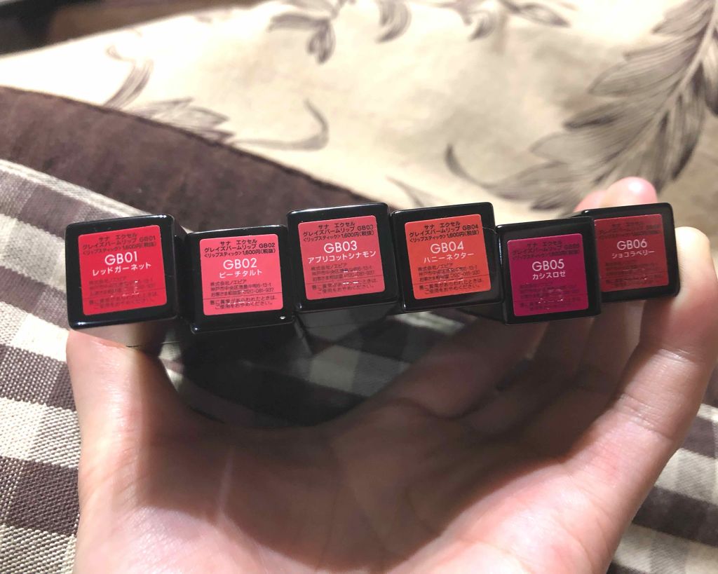 グレイズバームリップ/excel/口紅を使ったクチコミ（2枚目）