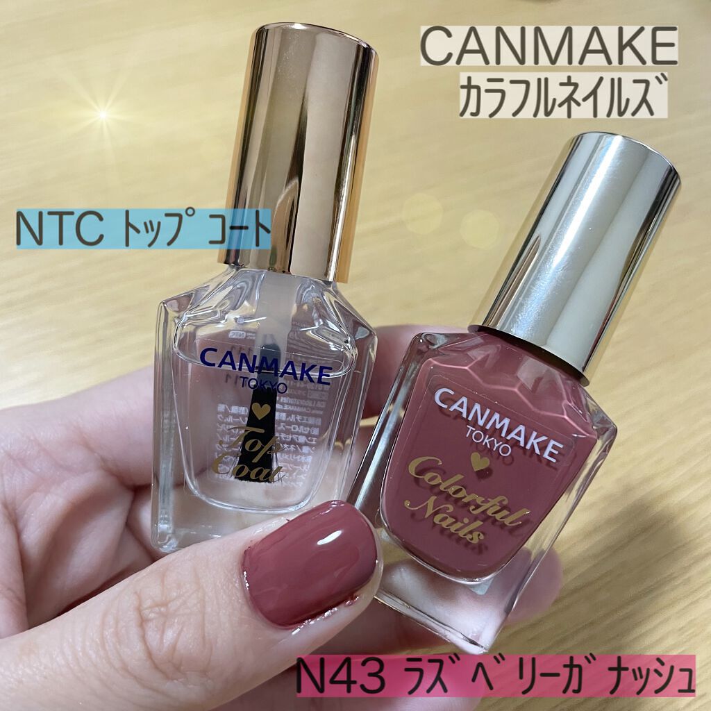 カラフルネイルズ/キャンメイク/マニキュアを使ったクチコミ（1枚目）
