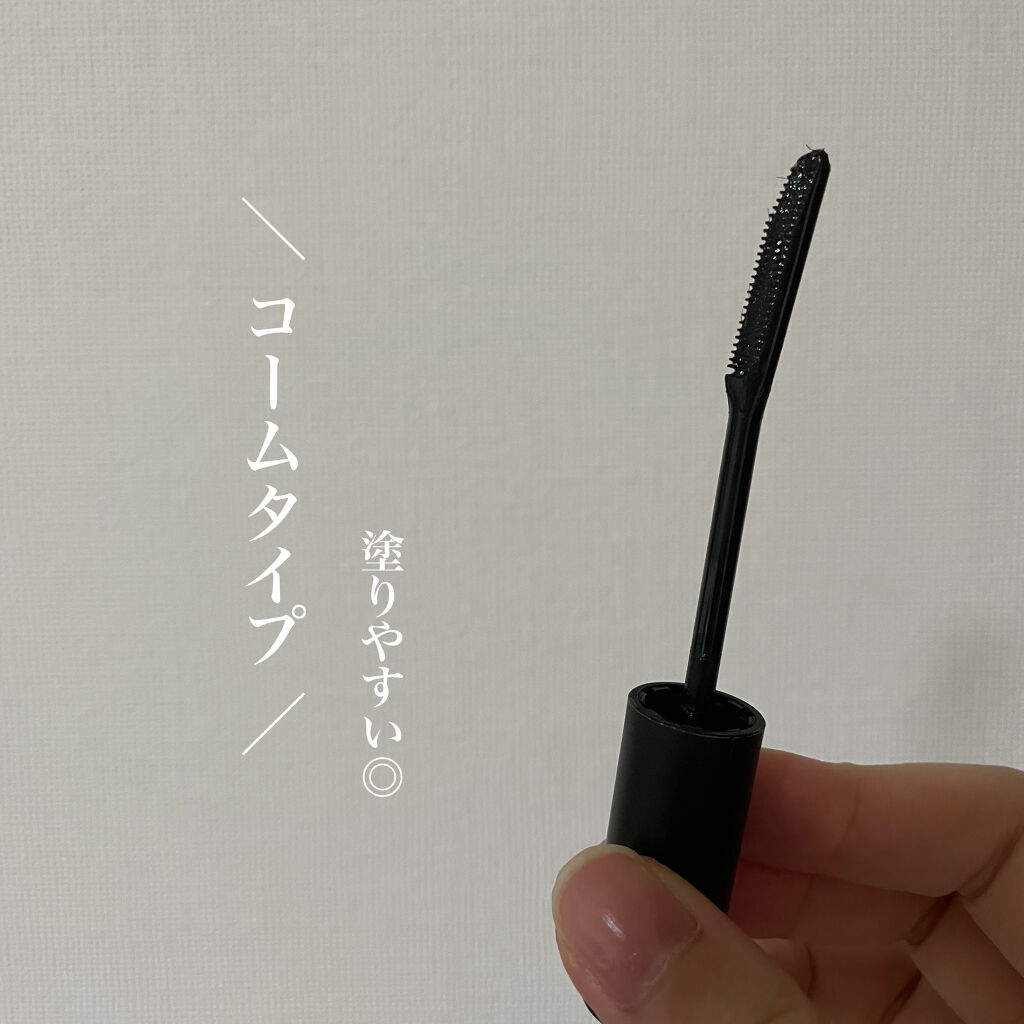 エテュセ アイエディション (マスカラベース)/ettusais/マスカラ下地を使ったクチコミ（3枚目）