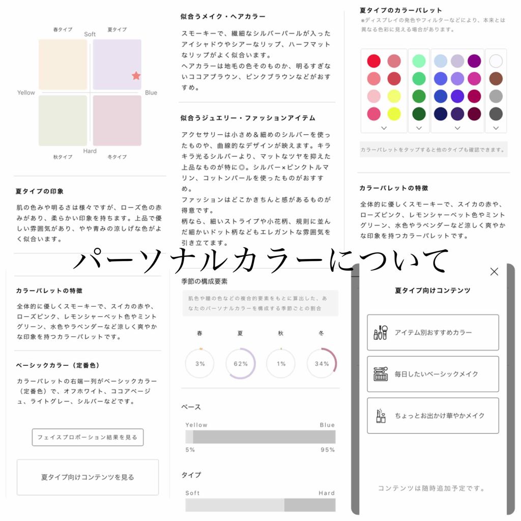 CARE-NA*ホットクールジェル/オルビス/洗い流すパック・マスクを使ったクチコミ（3枚目）