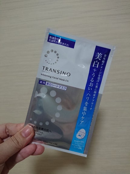 薬用ホワイトニングフェイシャルマスク/トランシーノ/シートマスク・パックを使ったクチコミ(1枚目)