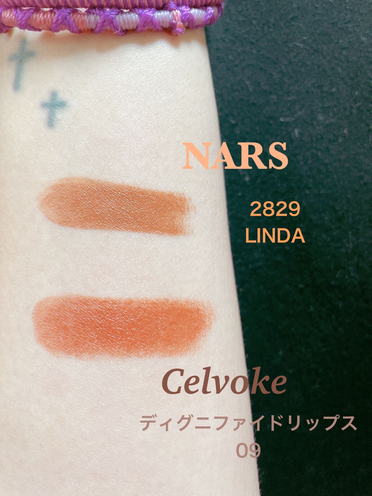 NARS オーデイシャスリップスティック 2829 LINDA 298108066.jpg?1508467707