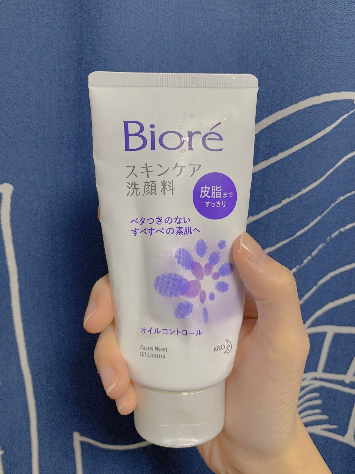 スキンケア洗顔料 オイルコントロール/ビオレ/洗顔フォームを使ったクチコミ(2枚目)