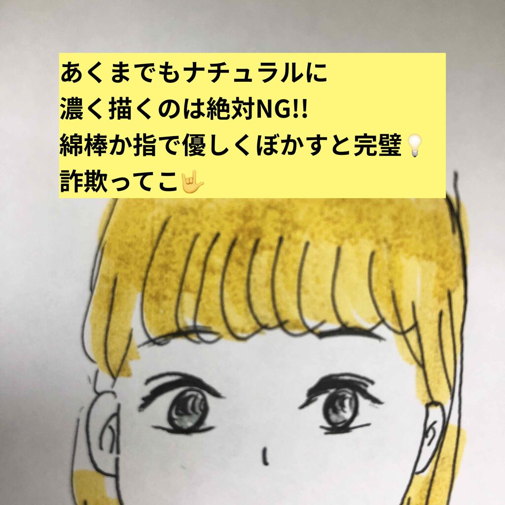 ダブルラインエキスパート/KATE/リキッドアイライナーを使ったクチコミ(3枚目)