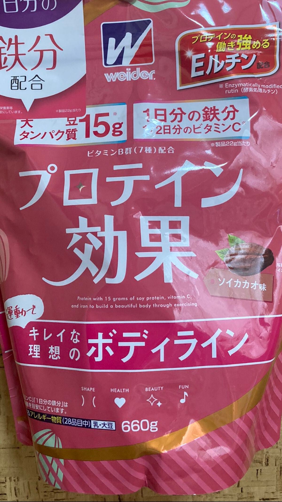 プロテイン効果/ウイダー/ソイプロテインを使ったクチコミ(1枚目)