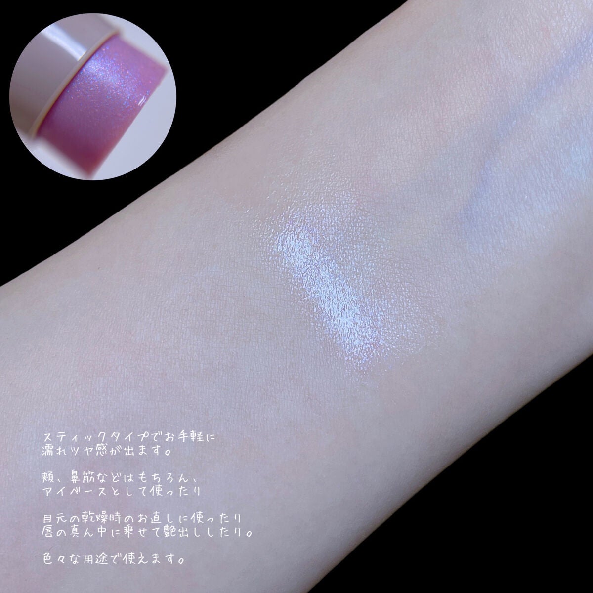 マルチフェイス スティック/FASIO/ジェル・クリームチークを使ったクチコミ(6枚目)