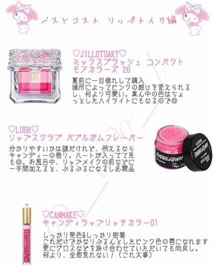 を使ったクチコミ(3枚目)