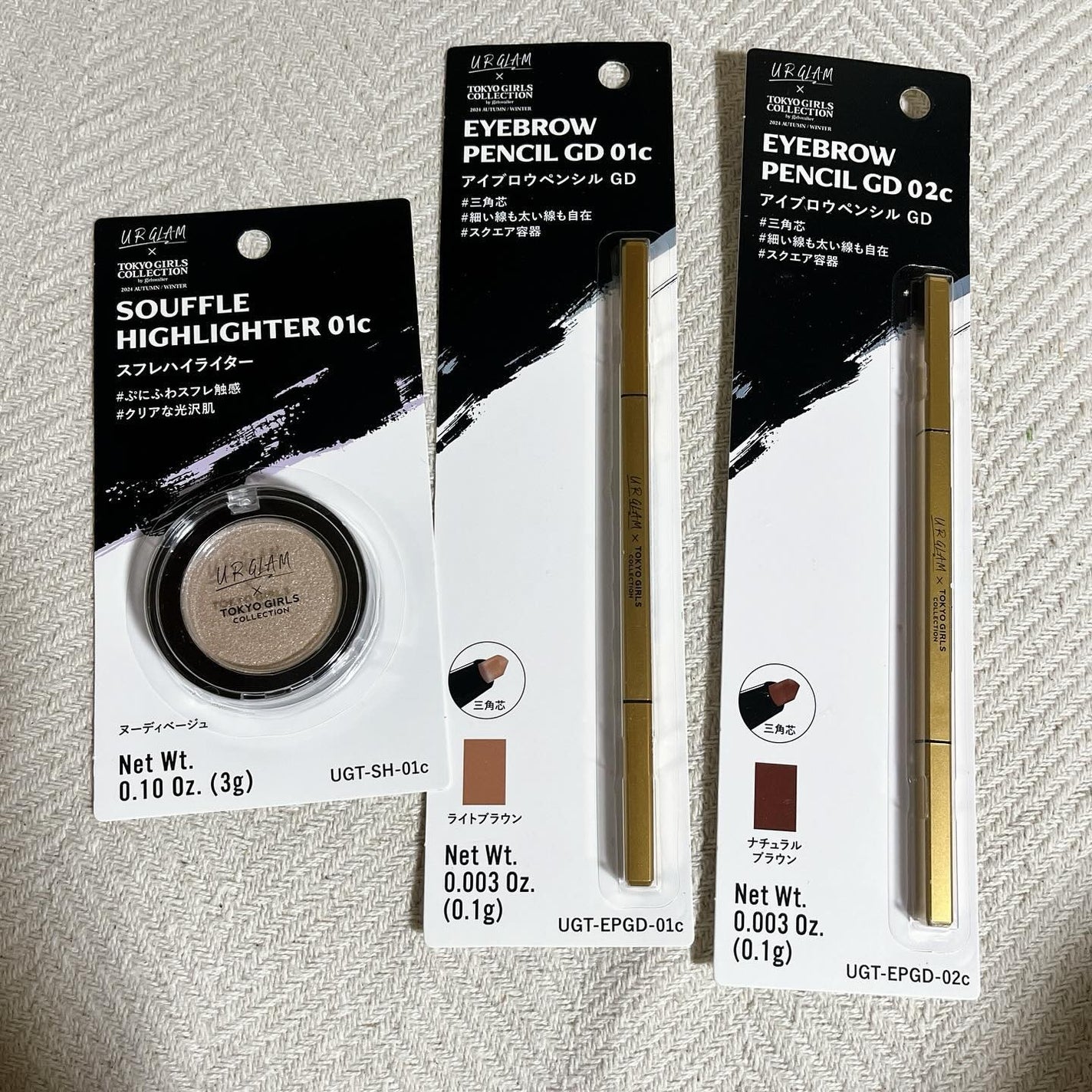 ひとりコスメ部 フォロバ100 on LIPS 「ユーアーグラム追加購入^_^眉ペンとハイライト👍眉ペンゴールド..」(1枚目)