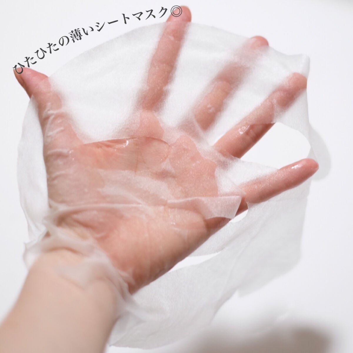 ビタペアCデイリーシートマスク/ネイチャーリパブリック/シートマスク・パックを使ったクチコミ(3枚目)