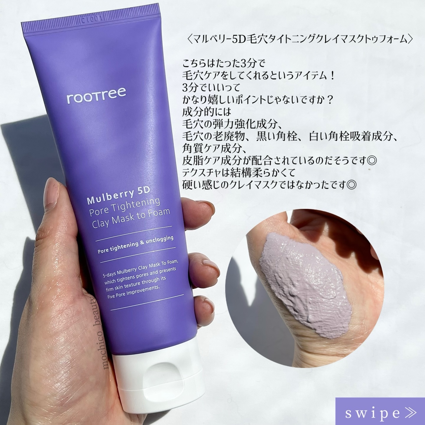 オリーブスクアランファーミングアンプルクリーム/rooTree/フェイスクリームを使ったクチコミ（3枚目）