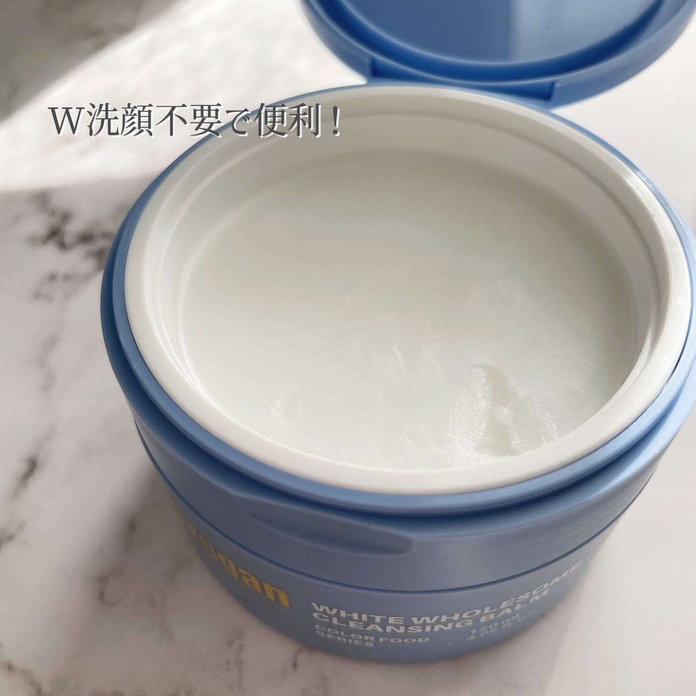 カラーフードシリーズホワイトホールサムクレンジングバーム/Tovegan/クレンジングバームを使ったクチコミ(3枚目)