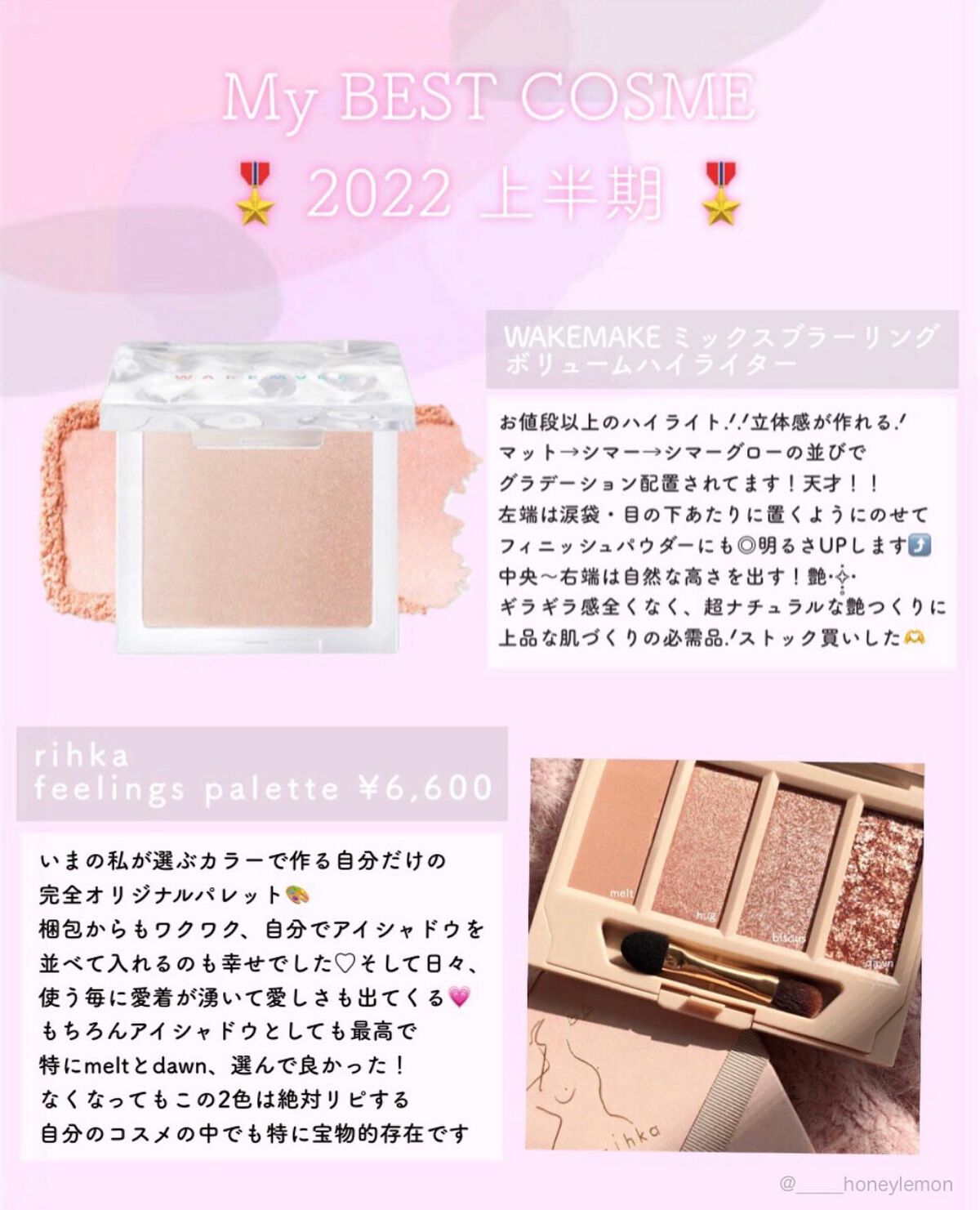 フィーリングス パレット/rihka/アイシャドウパレットを使ったクチコミ(3枚目)