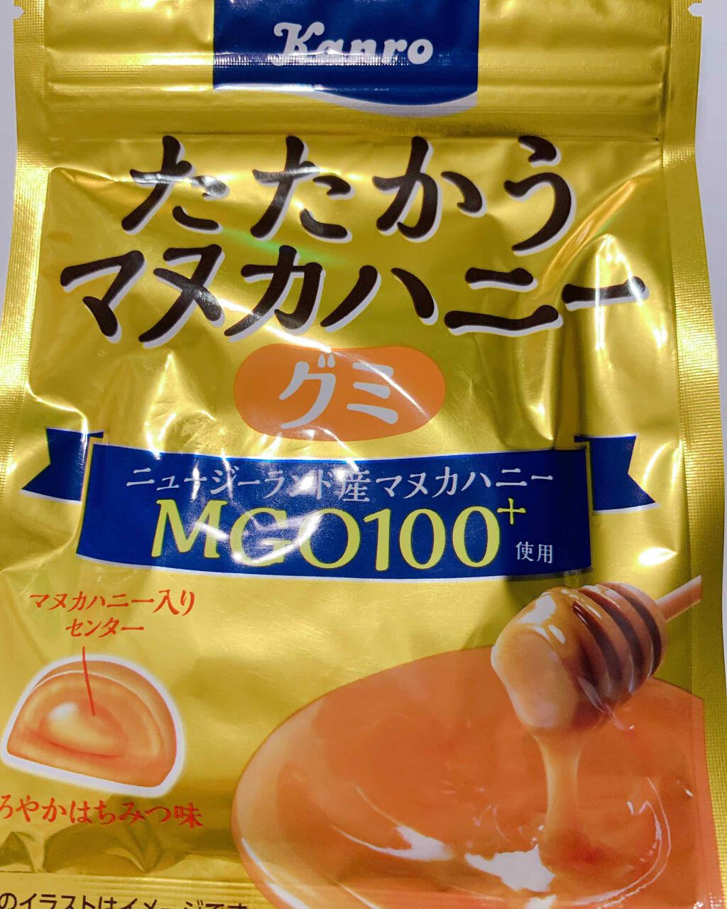たたかうマヌカハニー/カンロ/食品を使ったクチコミ(1枚目)
