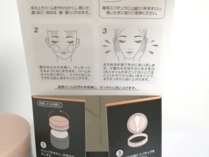 lili on LIPS 「『クリアプロクレンジングバームCICAブラックホット』温感毛穴..」(3枚目)