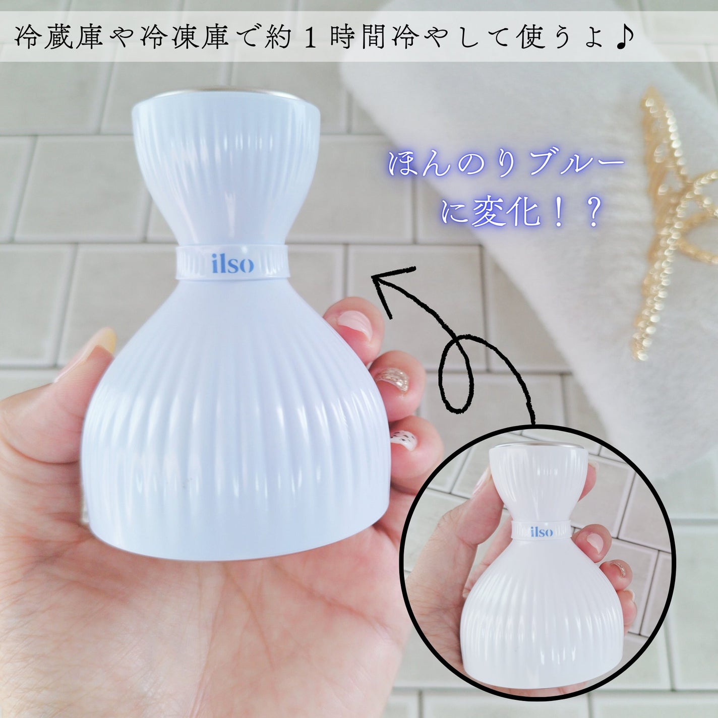 イルソデュアルクーリングマスター/ilso/美顔器・マッサージを使ったクチコミ(2枚目)