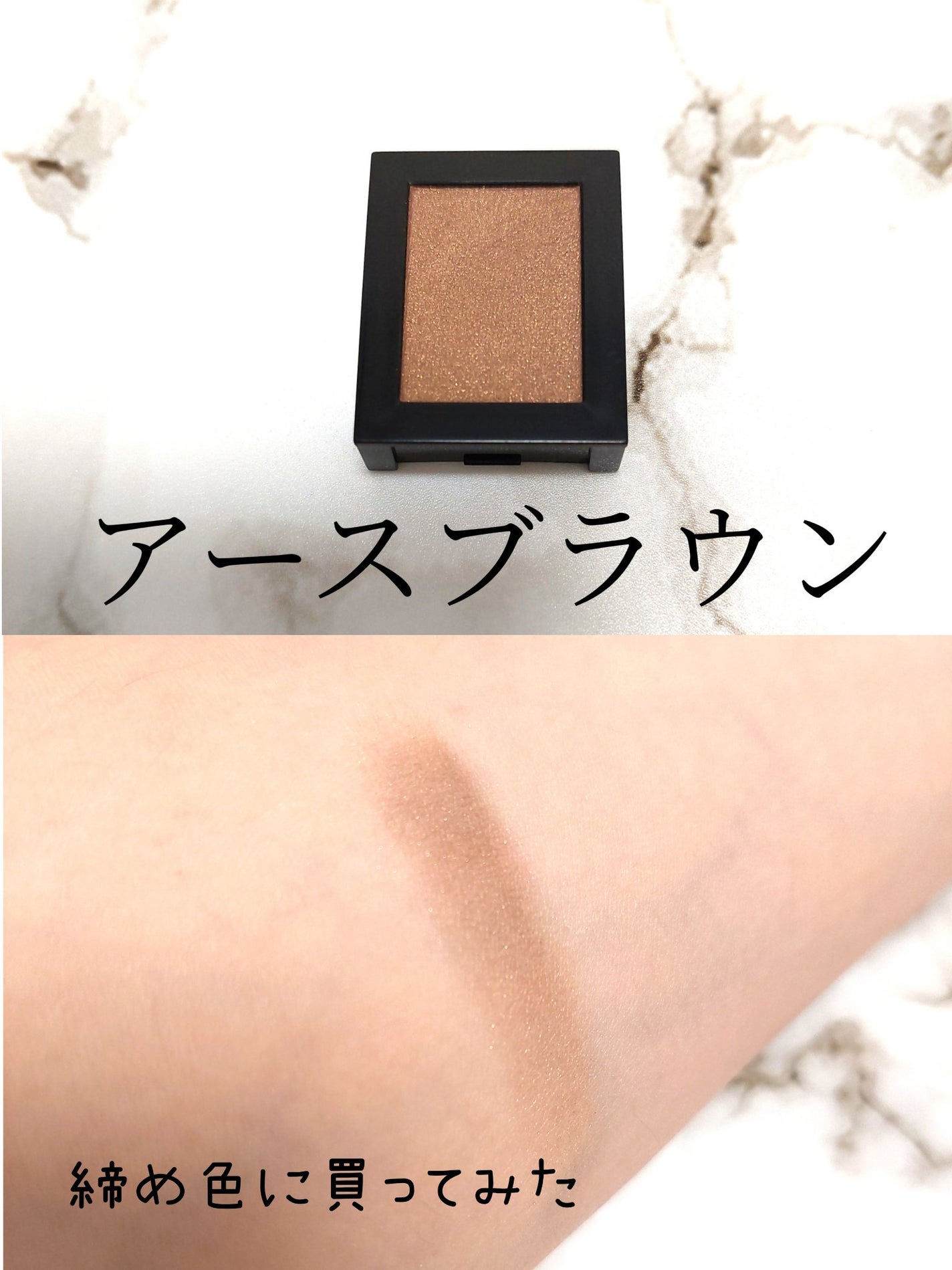 ディーセント アイカラー/アザレ化粧品(アザレプロダクツ)/アイシャドウパレットを使ったクチコミ(2枚目)