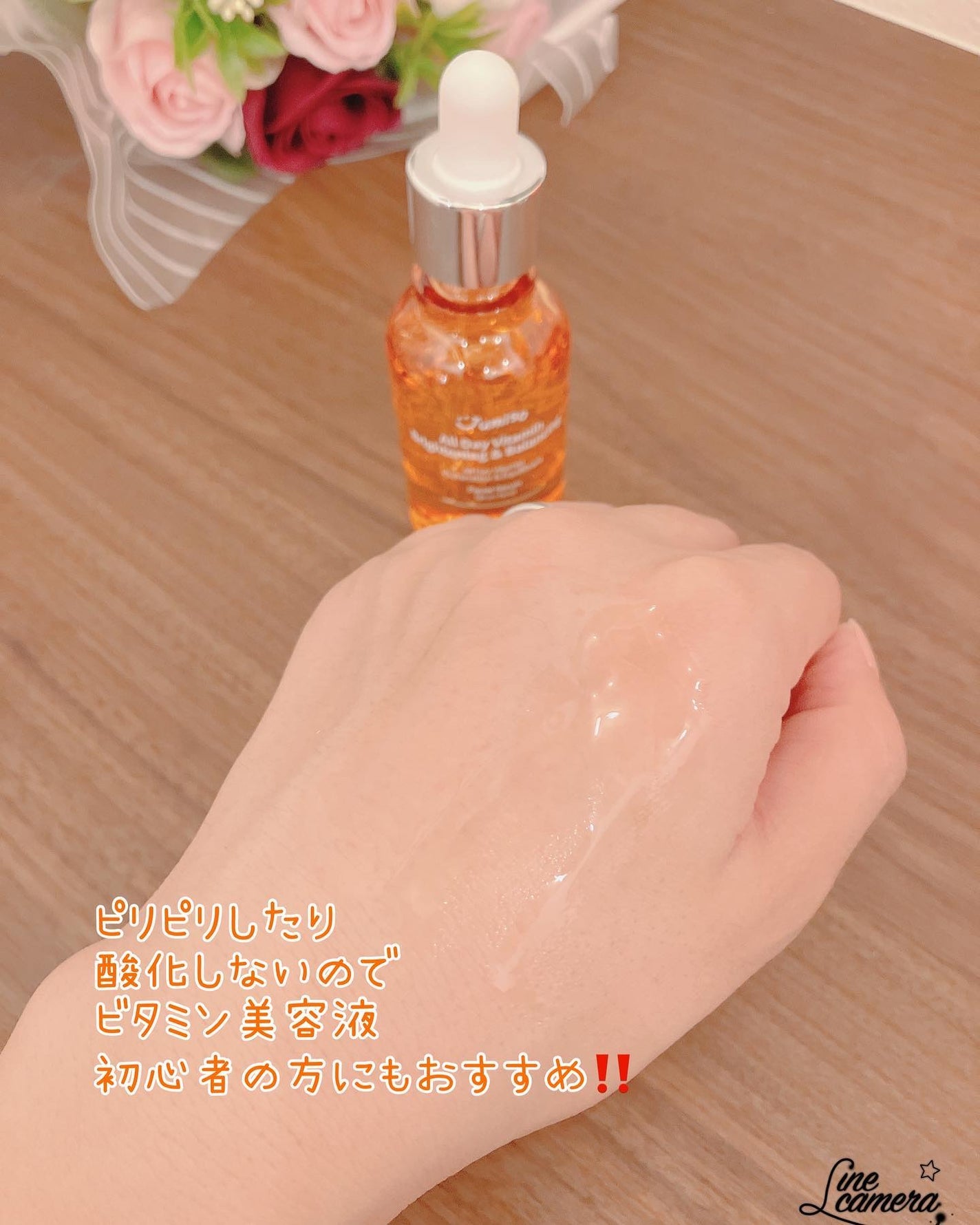 オールデイビタミンブライトニング&バランシングフェイシャルセラム/JUMISO/美容液を使ったクチコミ(8枚目)