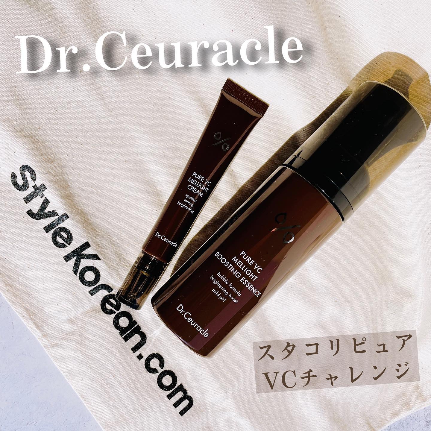 Pure VC Mellight Cream/Dr.Ceuracle/フェイスクリームを使ったクチコミ（1枚目）