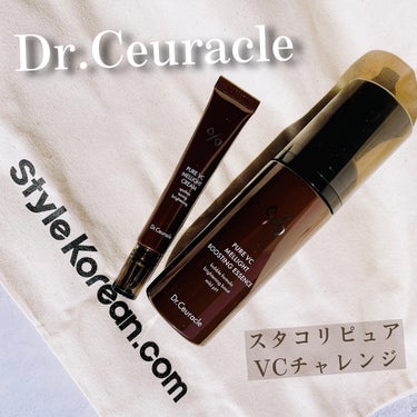 ピュアVC メライト ブースティング エッセンス/Dr.Ceuracle/美容液を使ったクチコミ（1枚目）