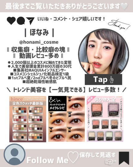 スキルレスライナー/LUMIURGLAS/リキッドアイライナーを使ったクチコミ(10枚目)