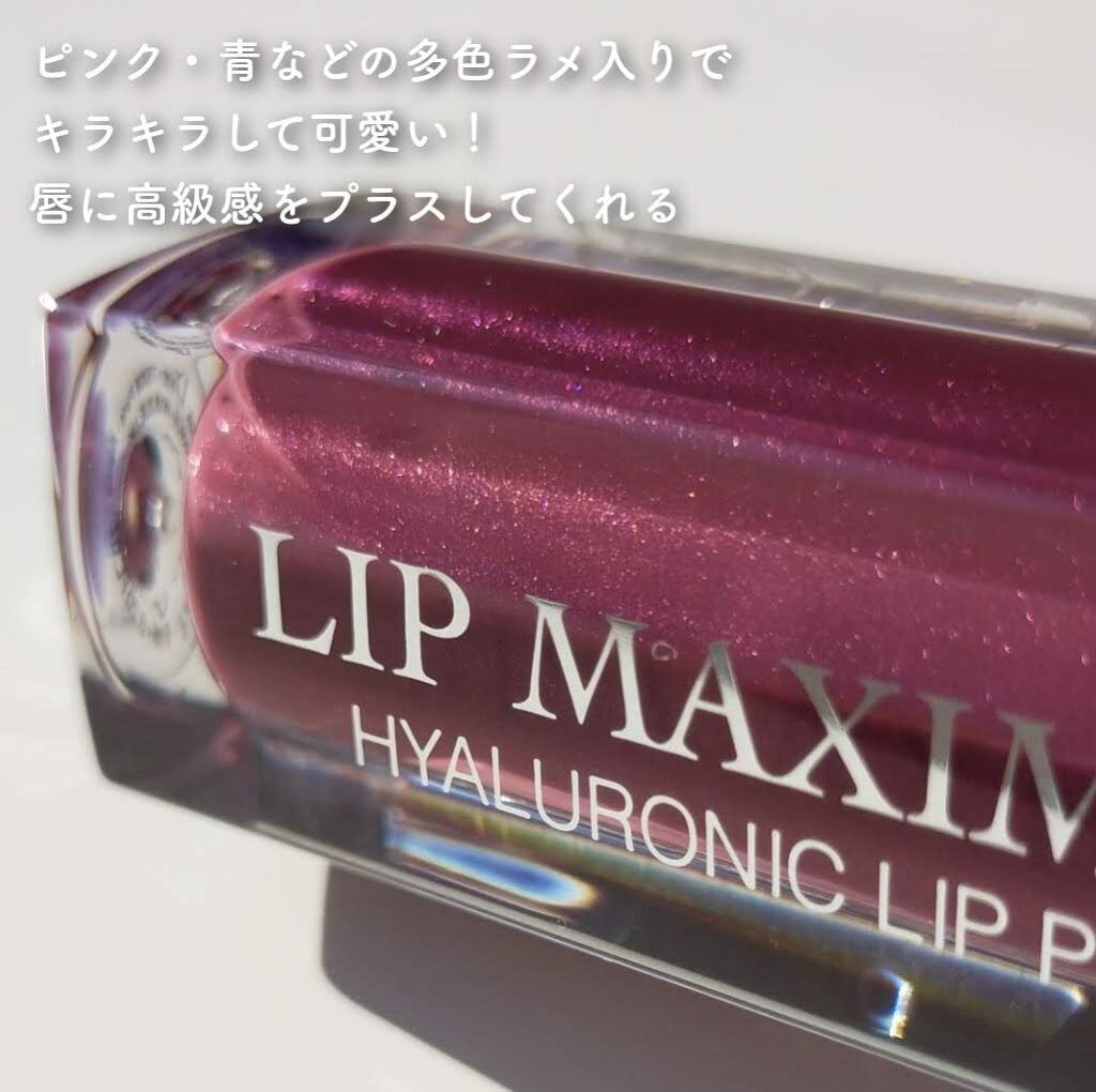 ルージュ ココ フラッシュ/CHANEL/口紅を使ったクチコミ（2枚目）