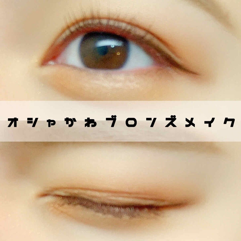 シルキースフレアイズ/キャンメイク/アイシャドウパレットを使ったクチコミ(1枚目)