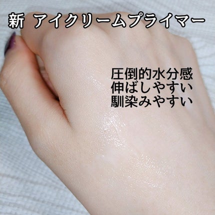 ラスティングマルチアイベース WP/キャンメイク/アイシャドウベースを使ったクチコミ(4枚目)