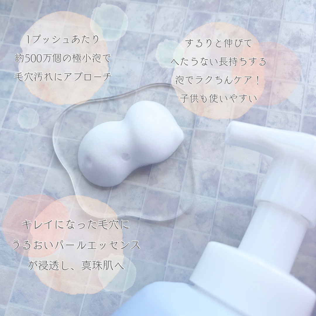 ビューティーモイスチャー 泡ボディウォッシュ つややか/ダヴ/ボディソープを使ったクチコミ（2枚目）