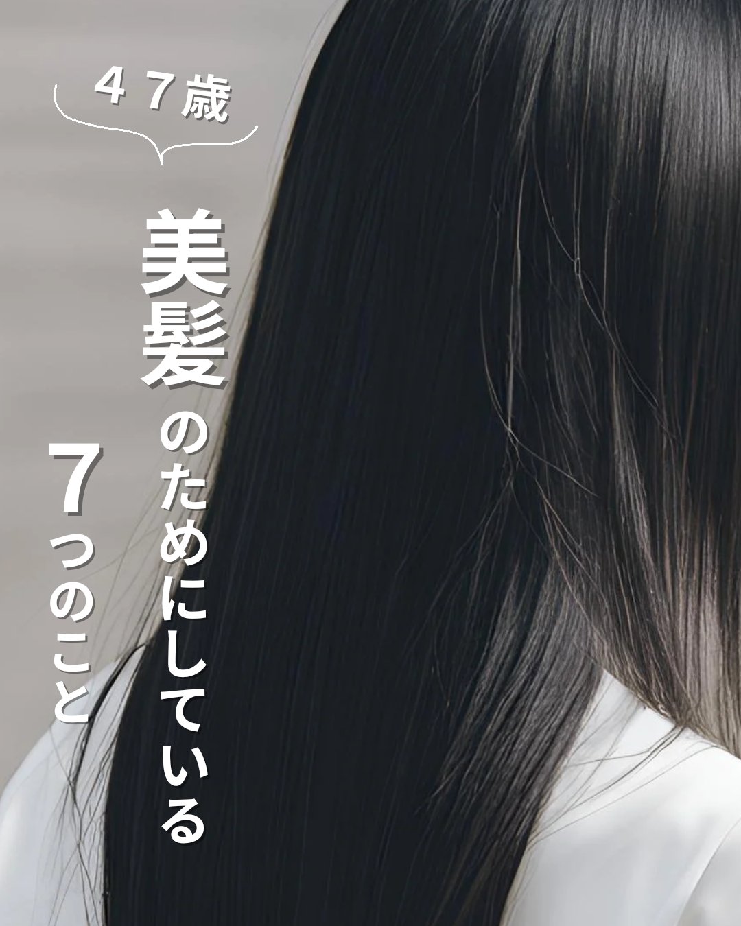 DHC 持続型ビオチン 30日分/DHC/美容サプリメントを使ったクチコミ（1枚目）